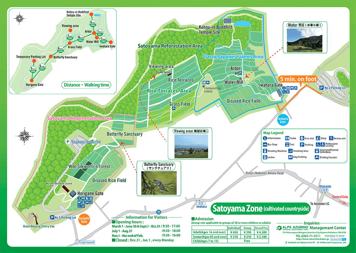 Park Map
