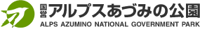 国営アルプスあづみの公園